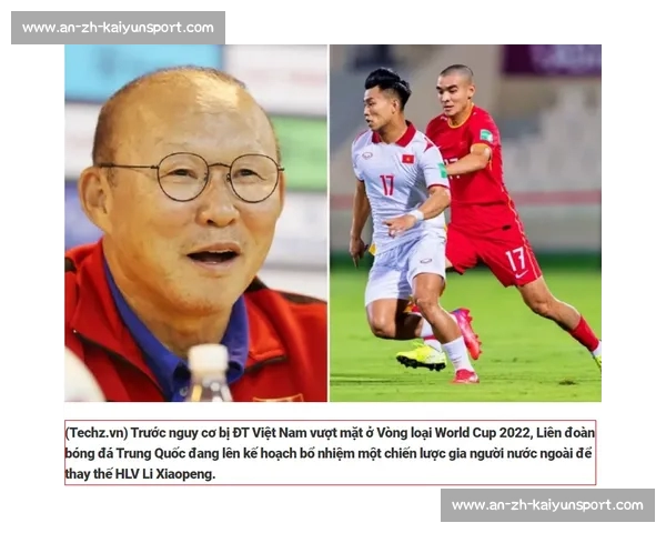 春寒再袭泰山,崔康熙如何破局 “老熟人” 困局 春寒再袭泰山,崔康熙如何破局 “老熟人” 困局