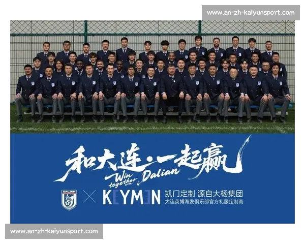 马莱莱荣膺大连英博队长 誓言率队捍卫足球城荣耀