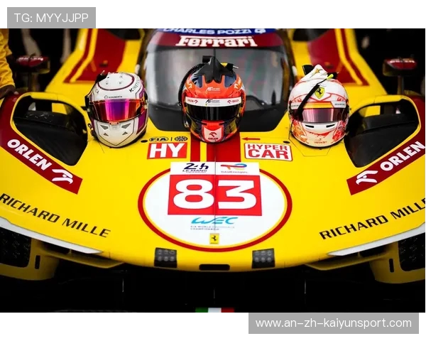 法拉利勒芒三连冠！中国车手叶一飞首登最高领奖台