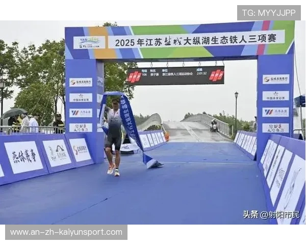 碧波竞速 彭城逐梦 ——2025 徐州全国铁人三项锦标赛燃情启幕
