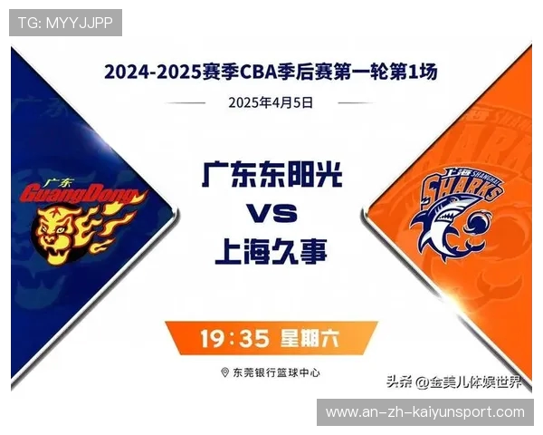 CBA季后赛对阵形势深度分析 CBA季后赛对阵形势深度分析