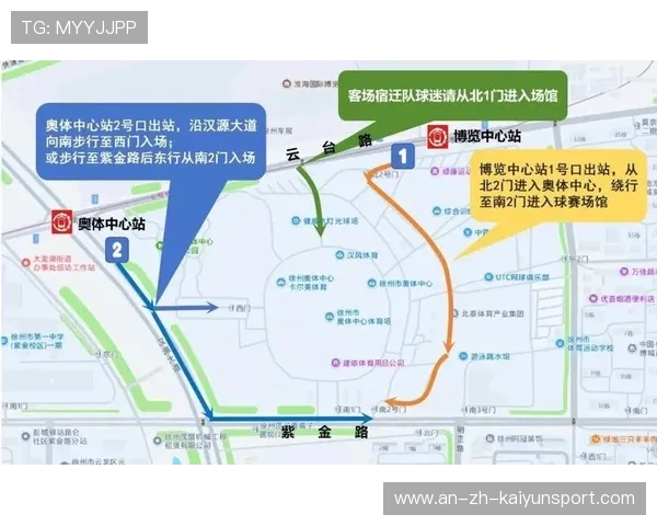 CBA现场观赛指南：购票、交通、场馆全攻略_20260523194928