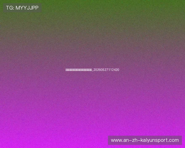 德甲历史十大传奇球星:你认识几位?_20260527112420 德甲历史十大传奇球星:你认识几位?_20260527112420