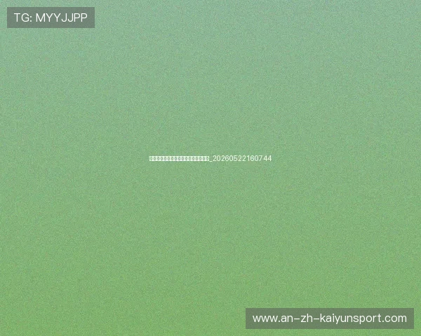 意甲冠军预测:谁将捧起本赛季奖杯?_20260522160744 意甲冠军预测:谁将捧起本赛季奖杯?_20260522160744
