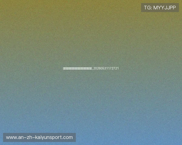 意甲降级区分析:哪些球队面临保级危机?_20260531172721 意甲降级区分析:哪些球队面临保级危机?_20260531172721