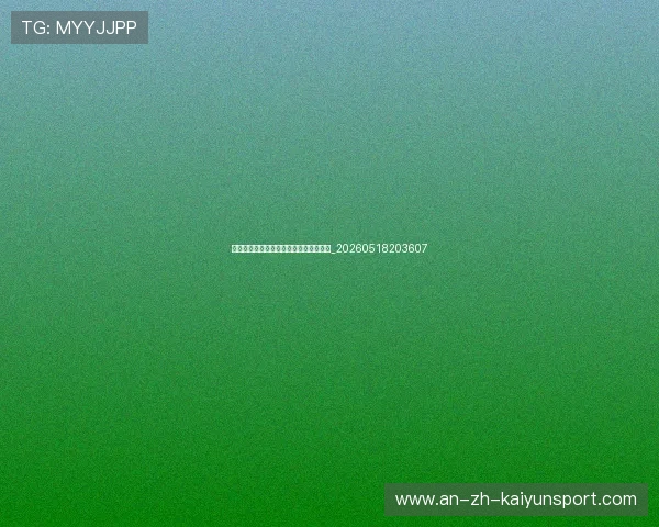梅西获奖全记录:七座金球奖背后的故事_20260518203607 梅西获奖全记录:七座金球奖背后的故事_20260518203607