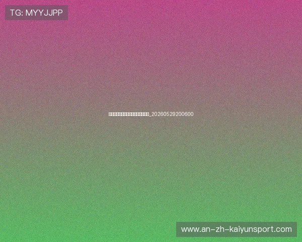 英超降级球队预测:谁将面临危机?_20260529200600 英超降级球队预测:谁将面临危机?_20260529200600