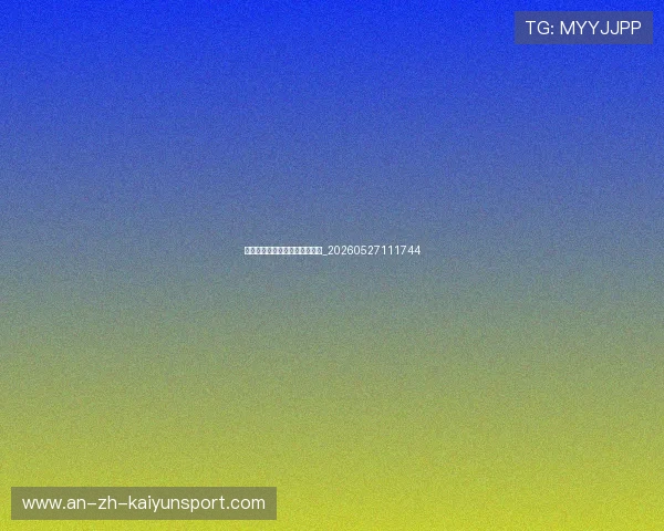 全运会开幕式亮点与节目单剧透_20260527111744