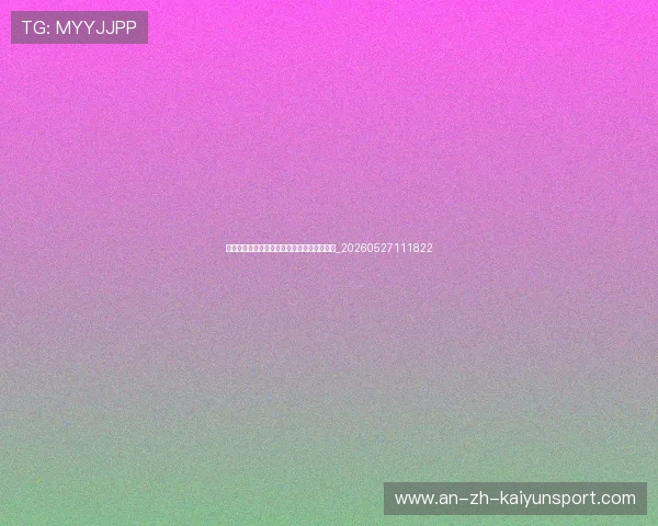 哈兰德训练日常:独家揭秘其高强度健身方案_20260527111822 哈兰德训练日常:独家揭秘其高强度健身方案_20260527111822