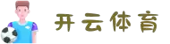 开云(kaiyun)官方网站- KAIYUN SPORTS